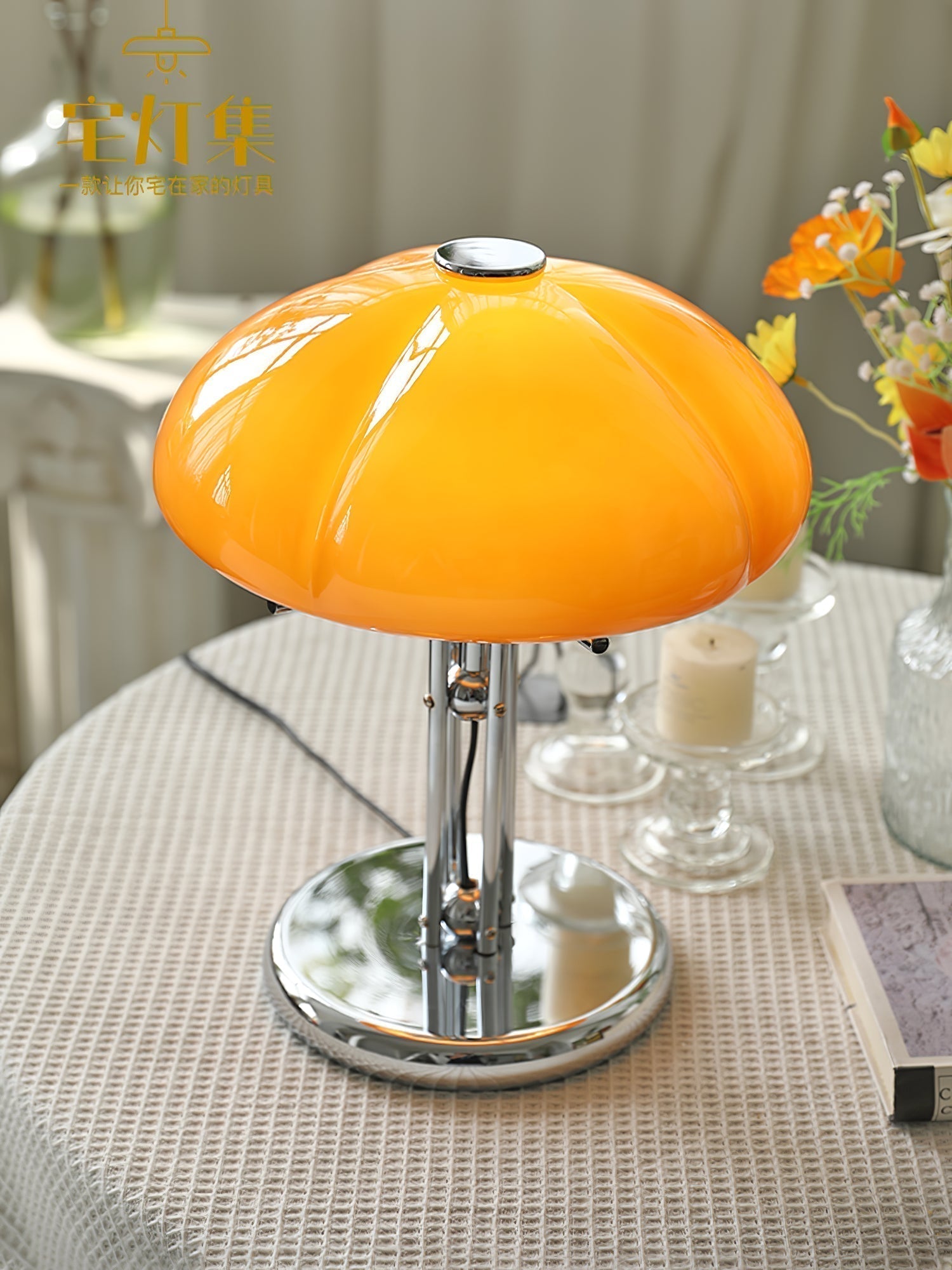 Améria | Lampe Bauhaus – Design Épuré et Lumière Ambiante